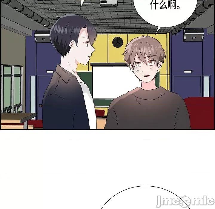 匿名告白 匿名告白-第 5 话 第30页