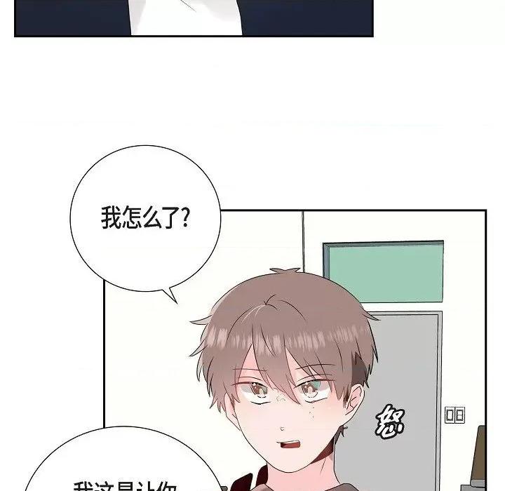 匿名告白 匿名告白-第 5 话 第32页