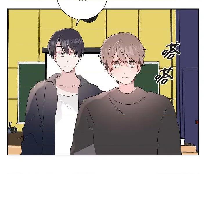 匿名告白 匿名告白-第 5 话 第78页