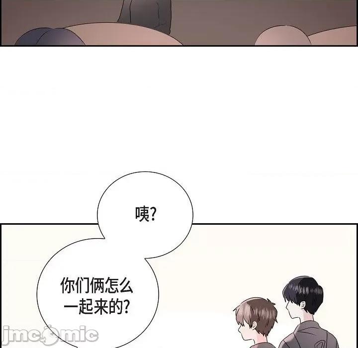 匿名告白 匿名告白-第 6 话 第25页