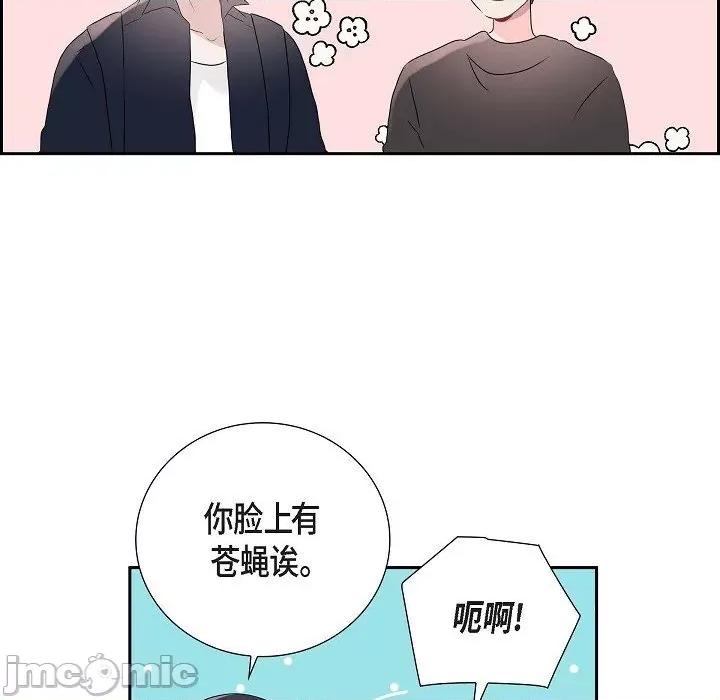 匿名告白 匿名告白-第 6 话 第30页