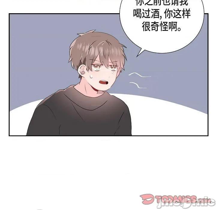 匿名告白 匿名告白-第 6 话 第50页