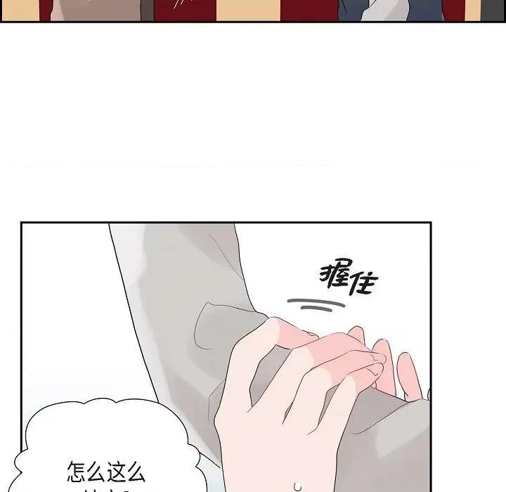 匿名告白 匿名告白-第 7 话 第54页