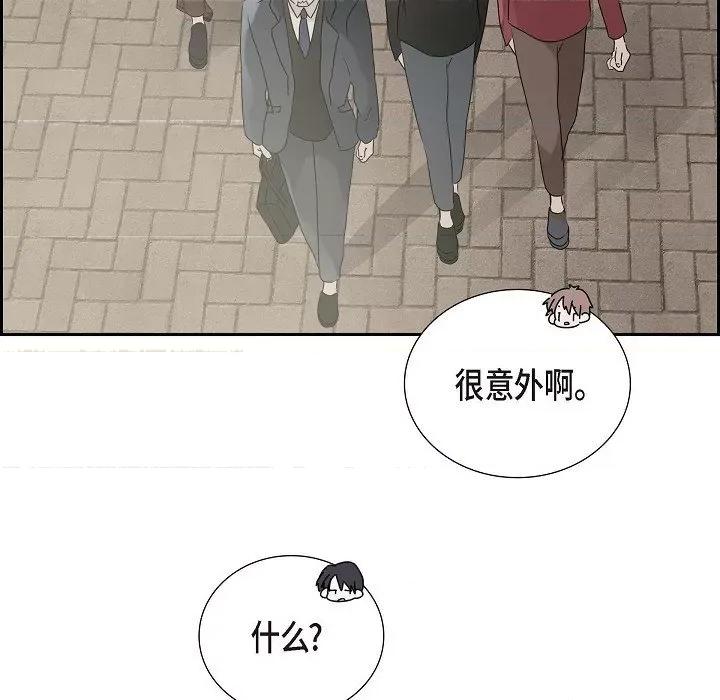 匿名告白 匿名告白-第 8 话 第6页