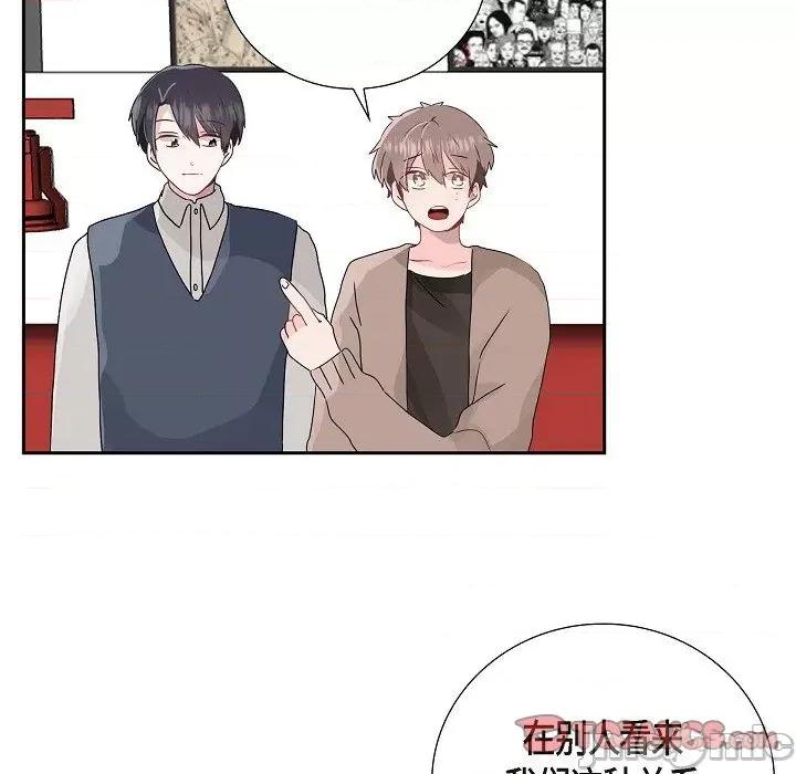匿名告白 匿名告白-第 8 话 第30页