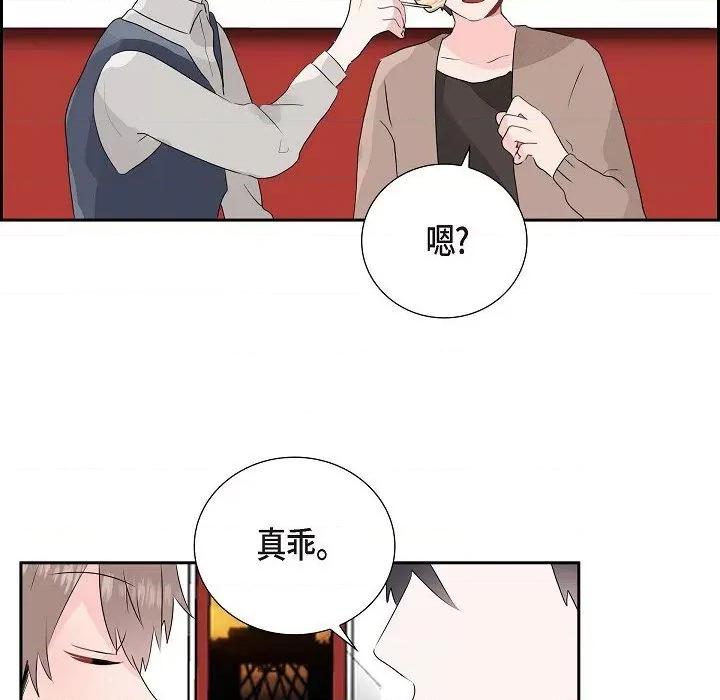 匿名告白 匿名告白-第 8 话 第36页