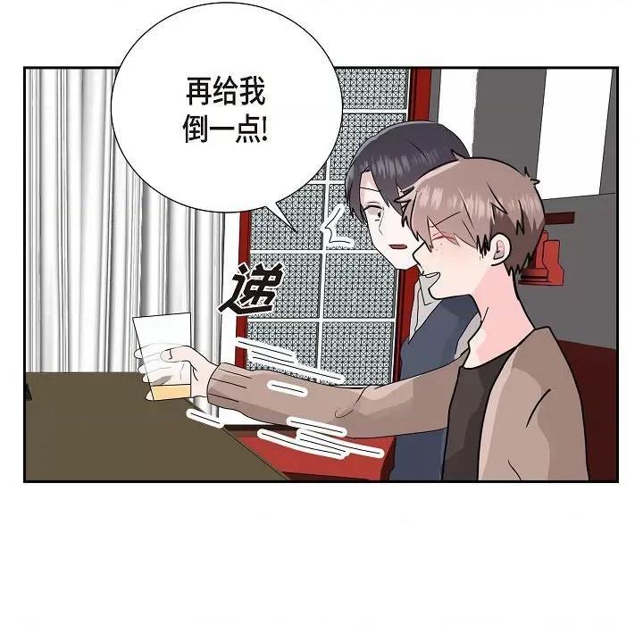 匿名告白 匿名告白-第 8 话 第62页