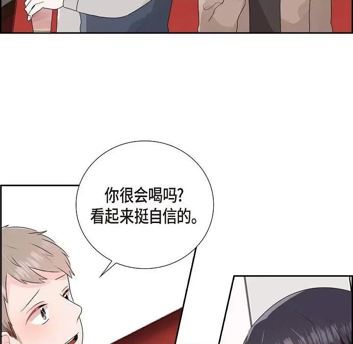 匿名告白 匿名告白-第 8 话 第66页