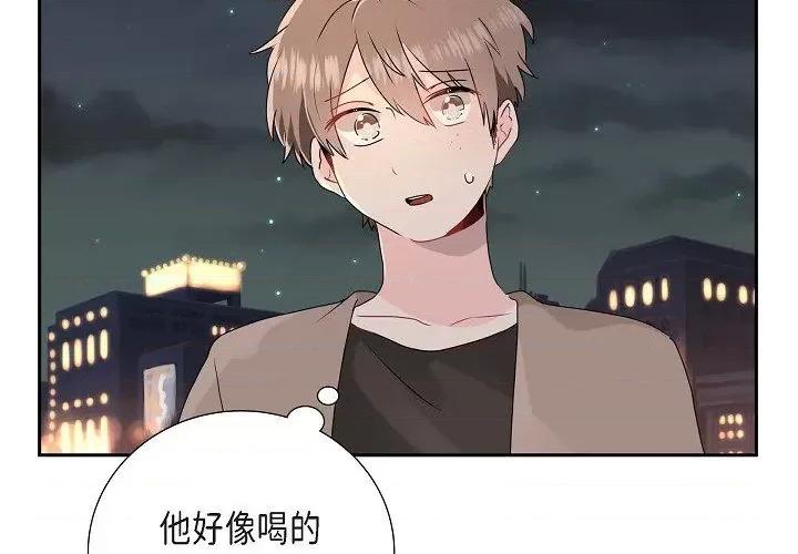 匿名告白 匿名告白-第 9 话 第4页
