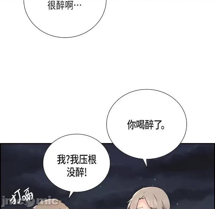 匿名告白 匿名告白-第 9 话 第5页