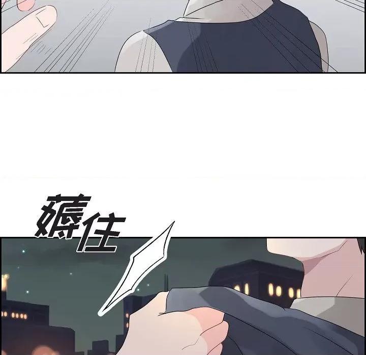 匿名告白 匿名告白-第 9 话 第24页