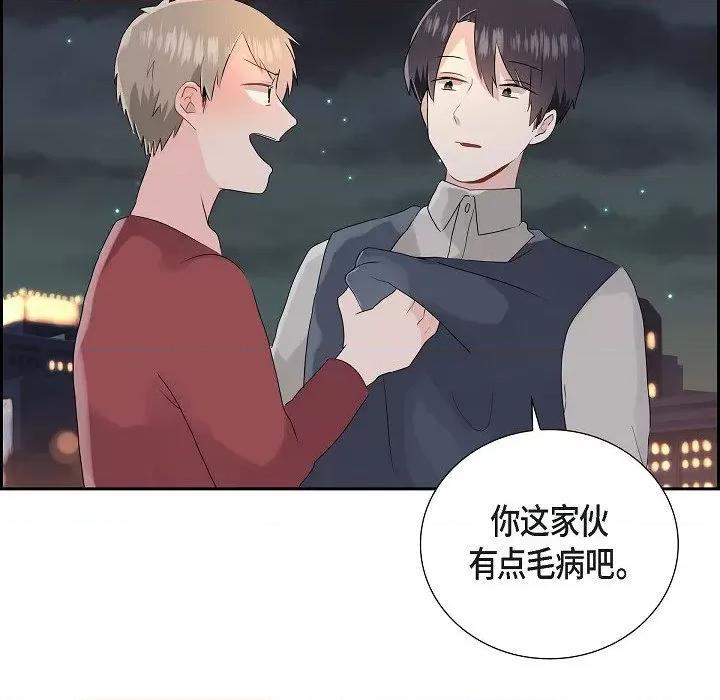 匿名告白 匿名告白-第 9 话 第26页