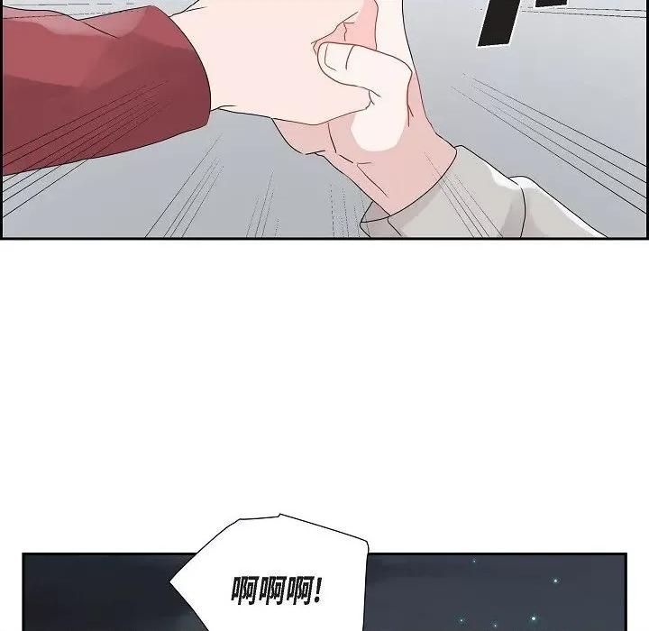 匿名告白 匿名告白-第 9 话 第29页
