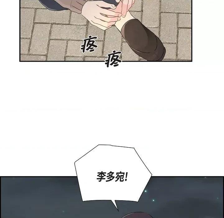 匿名告白 匿名告白-第 9 话 第36页