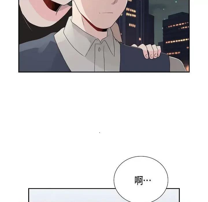 匿名告白 匿名告白-第 9 话 第54页