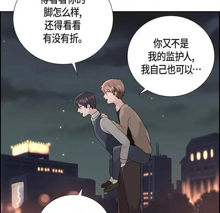 匿名告白 匿名告白-第 10 话 第6页