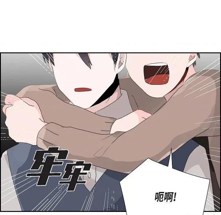 匿名告白 匿名告白-第 10 话 第16页