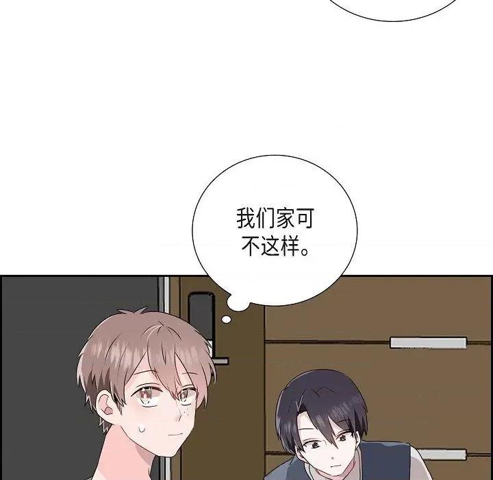 匿名告白 匿名告白-第 10 话 第23页