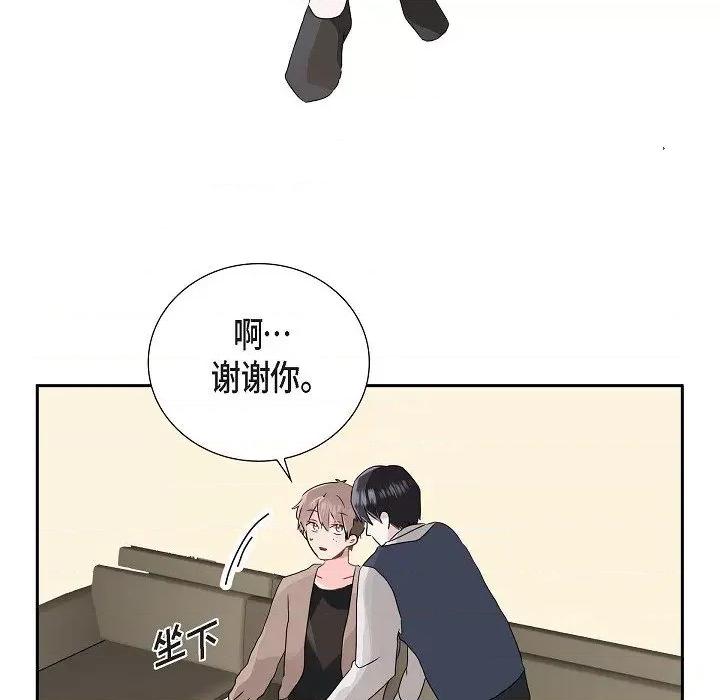 匿名告白 匿名告白-第 10 话 第29页