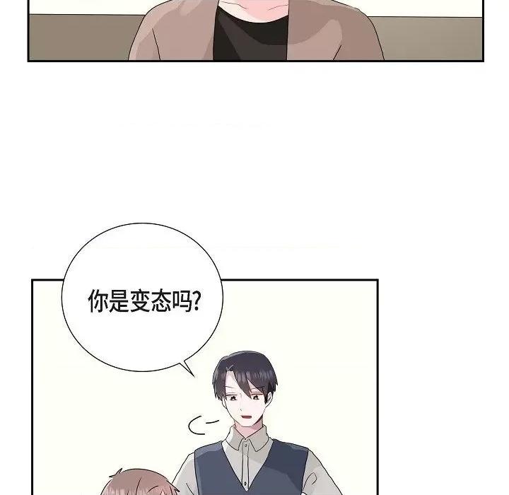 匿名告白 匿名告白-第 10 话 第33页