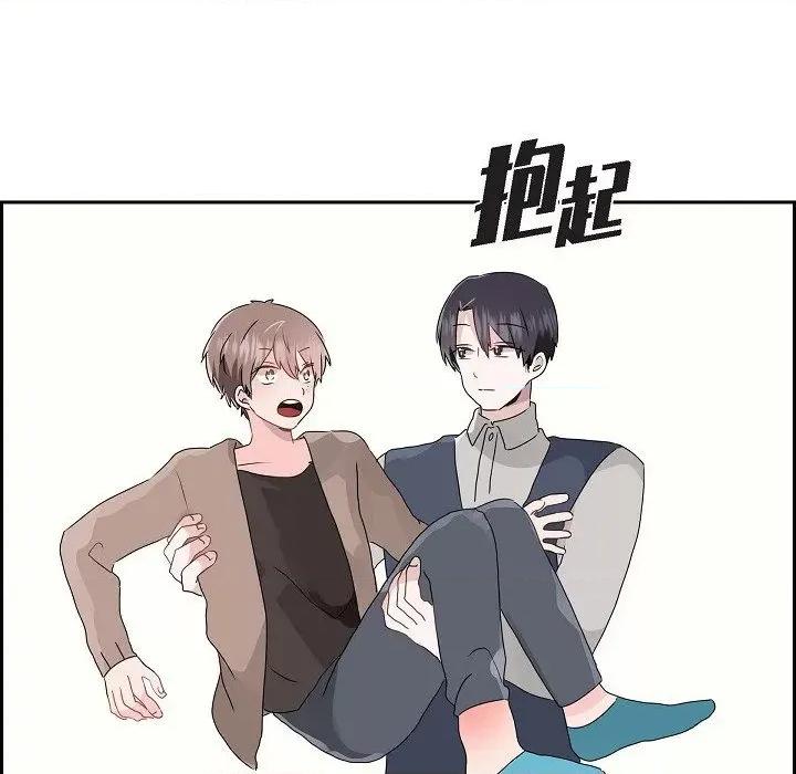 匿名告白 匿名告白-第 10 话 第42页