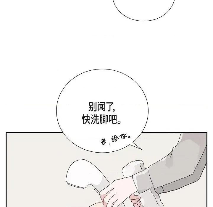 匿名告白 匿名告白-第 10 话 第51页
