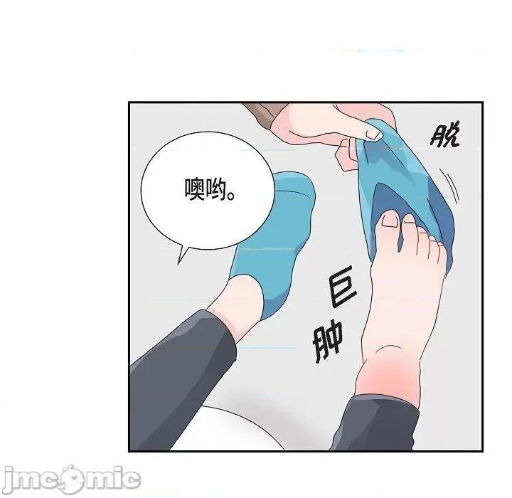 匿名告白 匿名告白-第 10 话 第55页