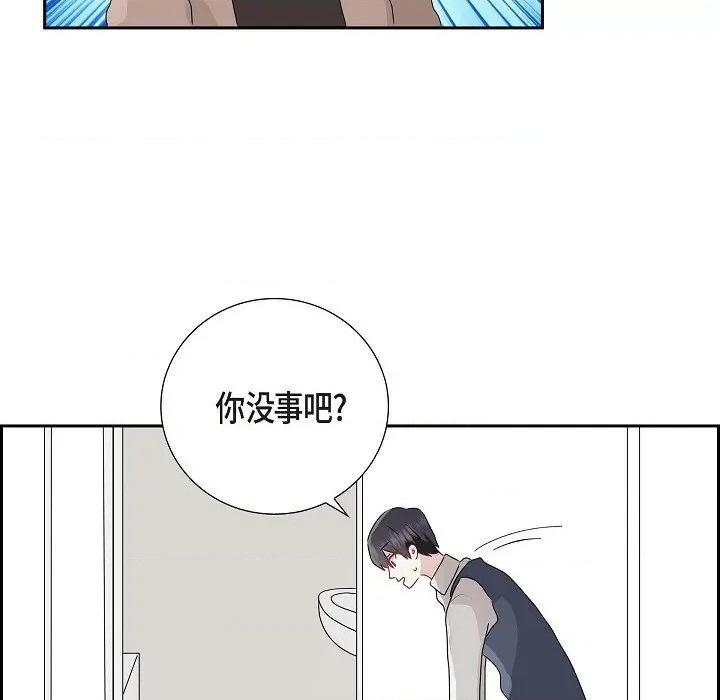 匿名告白 匿名告白-第 10 话 第62页