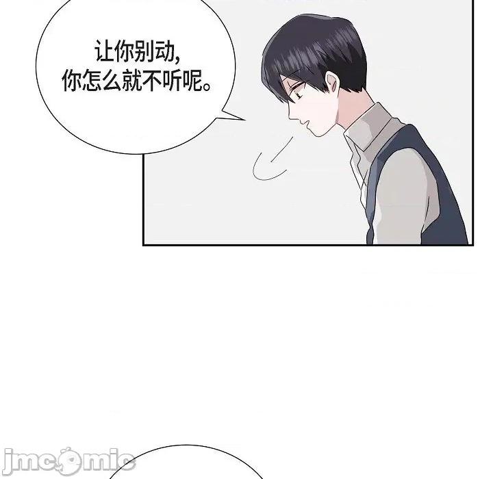 匿名告白 匿名告白-第 10 话 第65页