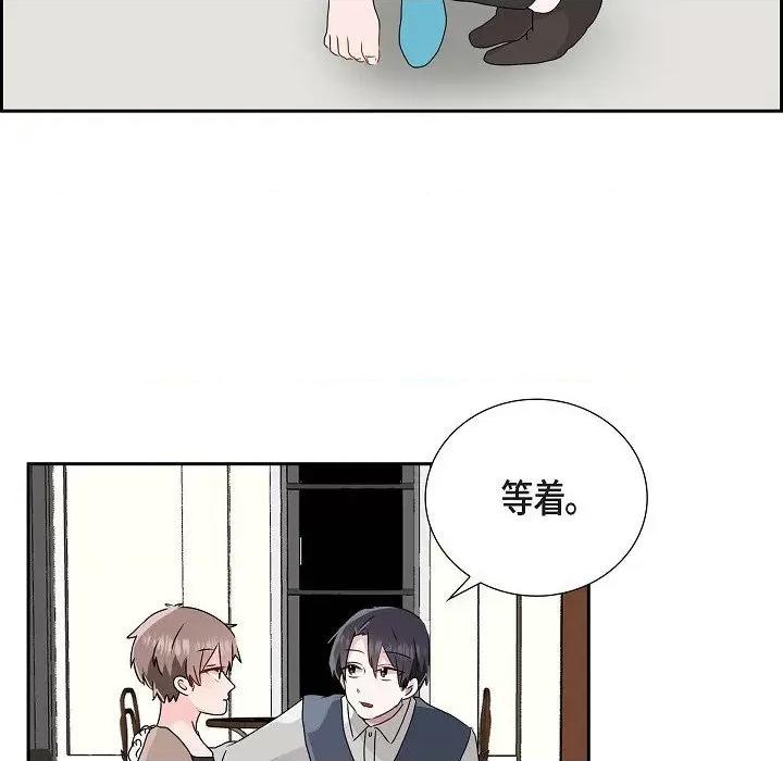 匿名告白 匿名告白-第 10 话 第67页