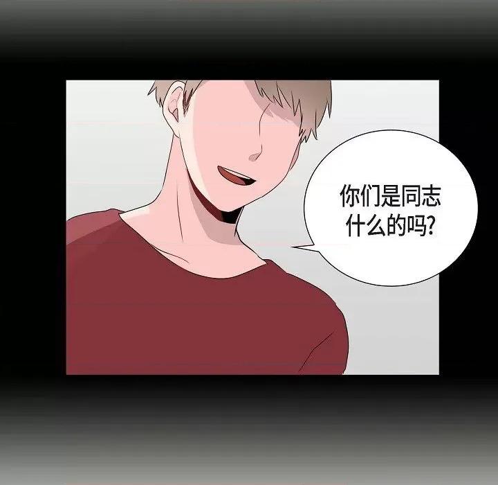 匿名告白 匿名告白-第 10 话 第89页