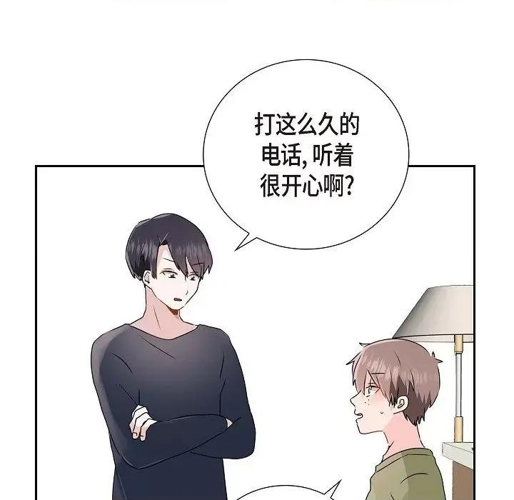 匿名告白 匿名告白-第 11 话 第36页