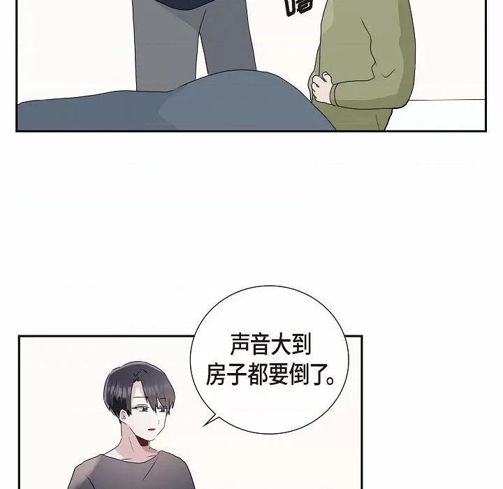 匿名告白 匿名告白-第 11 话 第83页