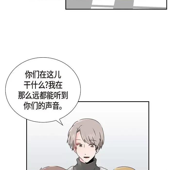匿名告白 匿名告白-第 13 话 第57页