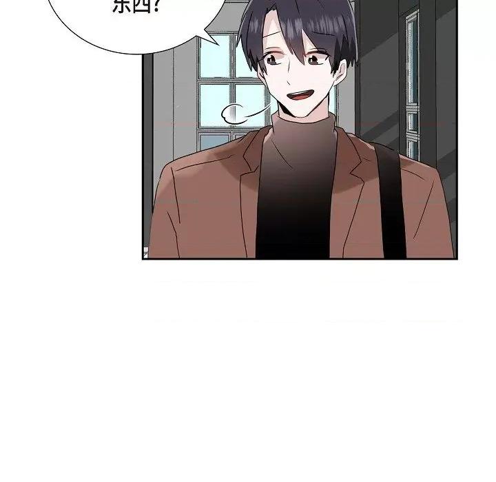 匿名告白 匿名告白-第 13 话 第91页