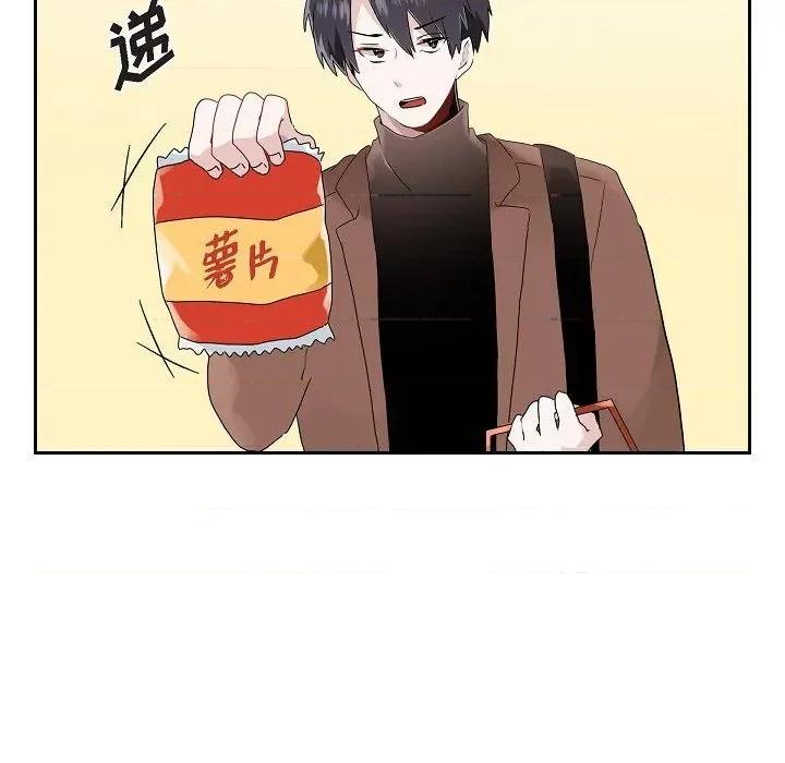 匿名告白 匿名告白-第 14 话 第23页