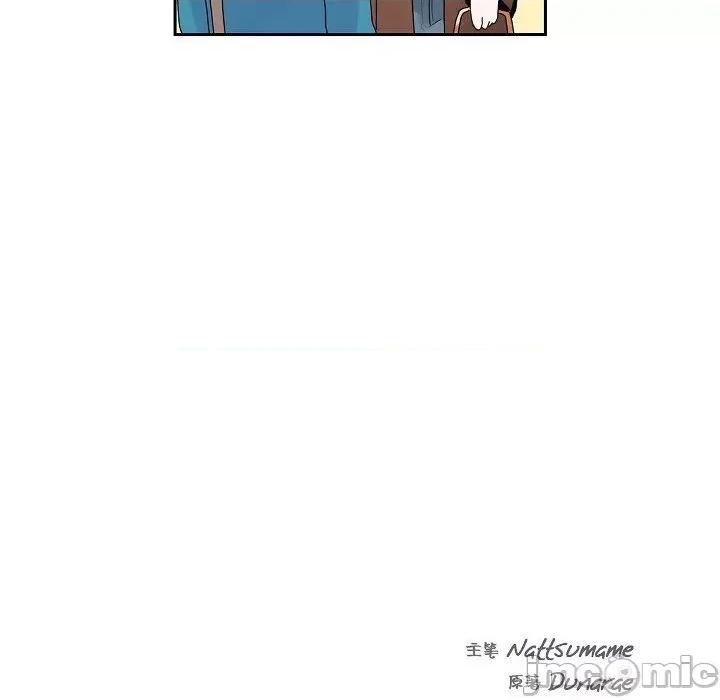 匿名告白 匿名告白-第 14 话 第25页
