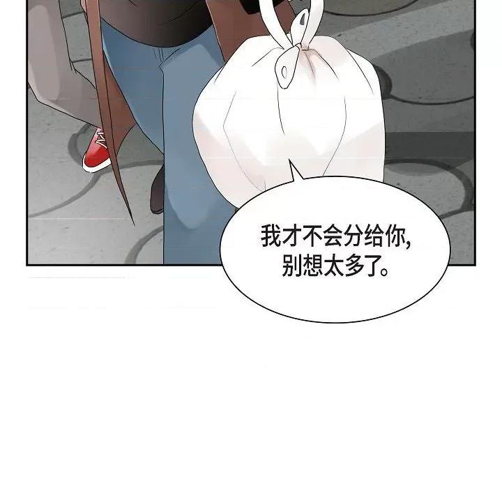 匿名告白 匿名告白-第 14 话 第28页