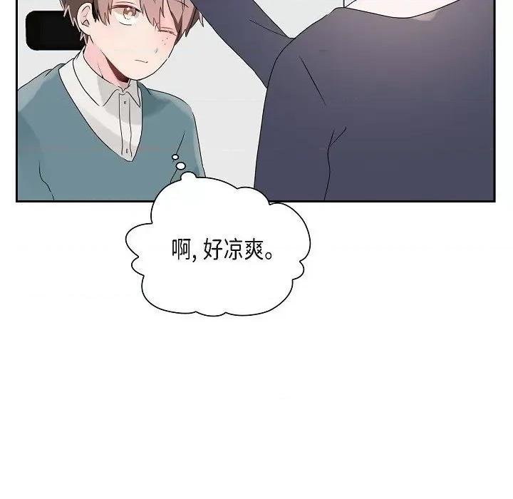 匿名告白 匿名告白-第 15 话 第57页