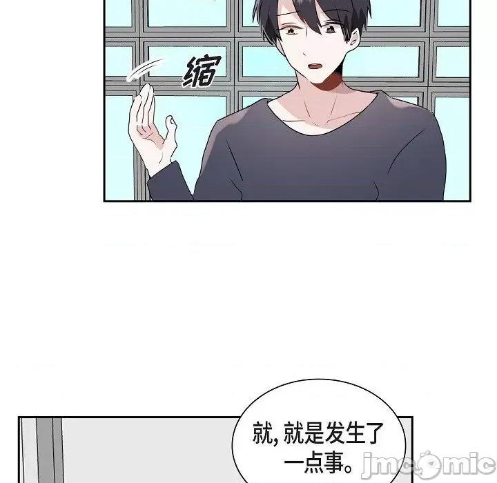 匿名告白 匿名告白-第 15 话 第60页