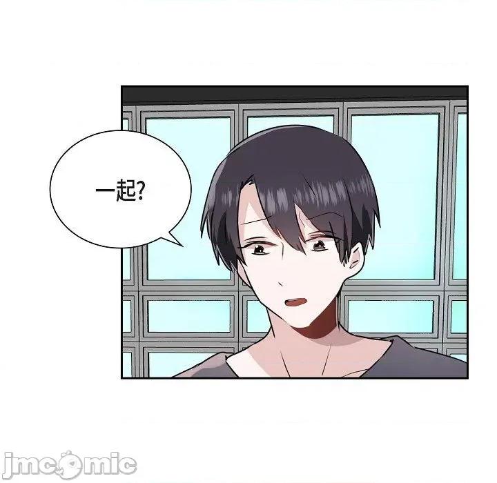 匿名告白 匿名告白-第 15 话 第65页