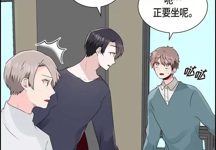 匿名告白 匿名告白-第 16 话 第2页