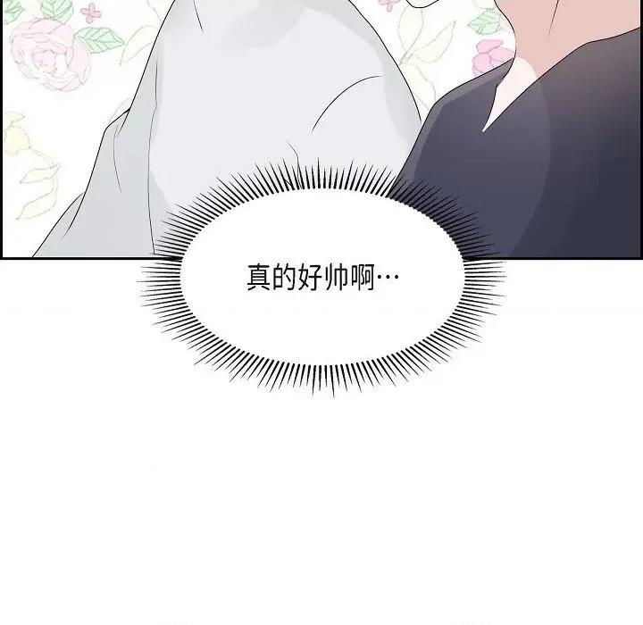 匿名告白 匿名告白-第 16 话 第7页