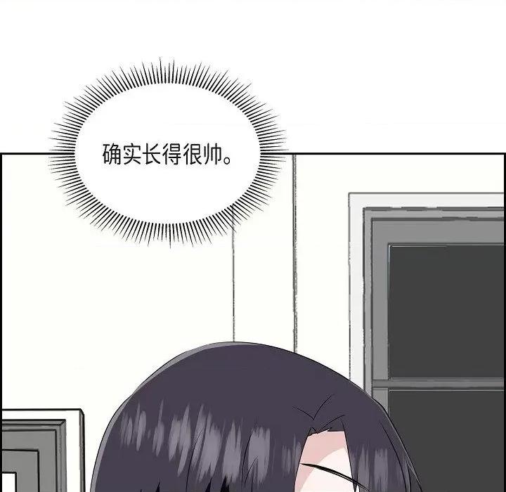 匿名告白 匿名告白-第 16 话 第102页