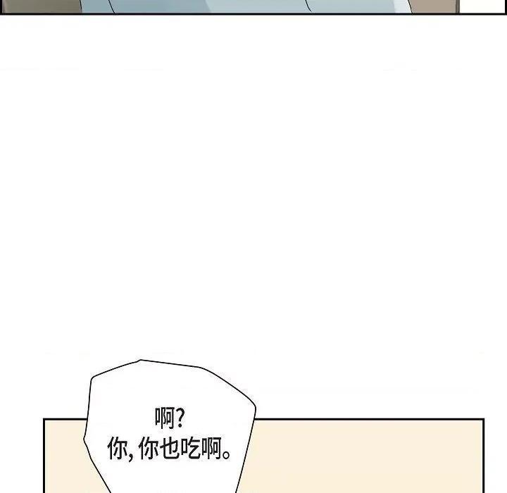匿名告白 匿名告白-第 16 话 第104页