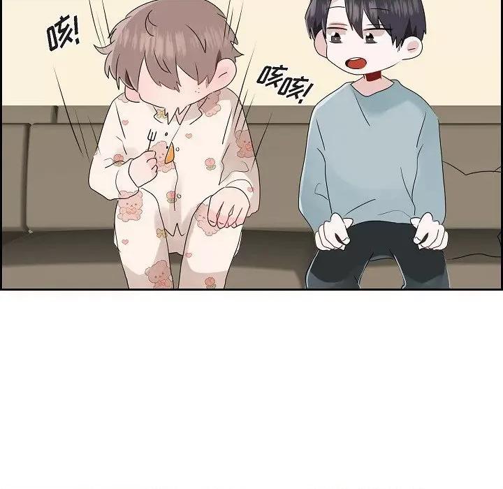 匿名告白 匿名告白-第 16 话 第122页