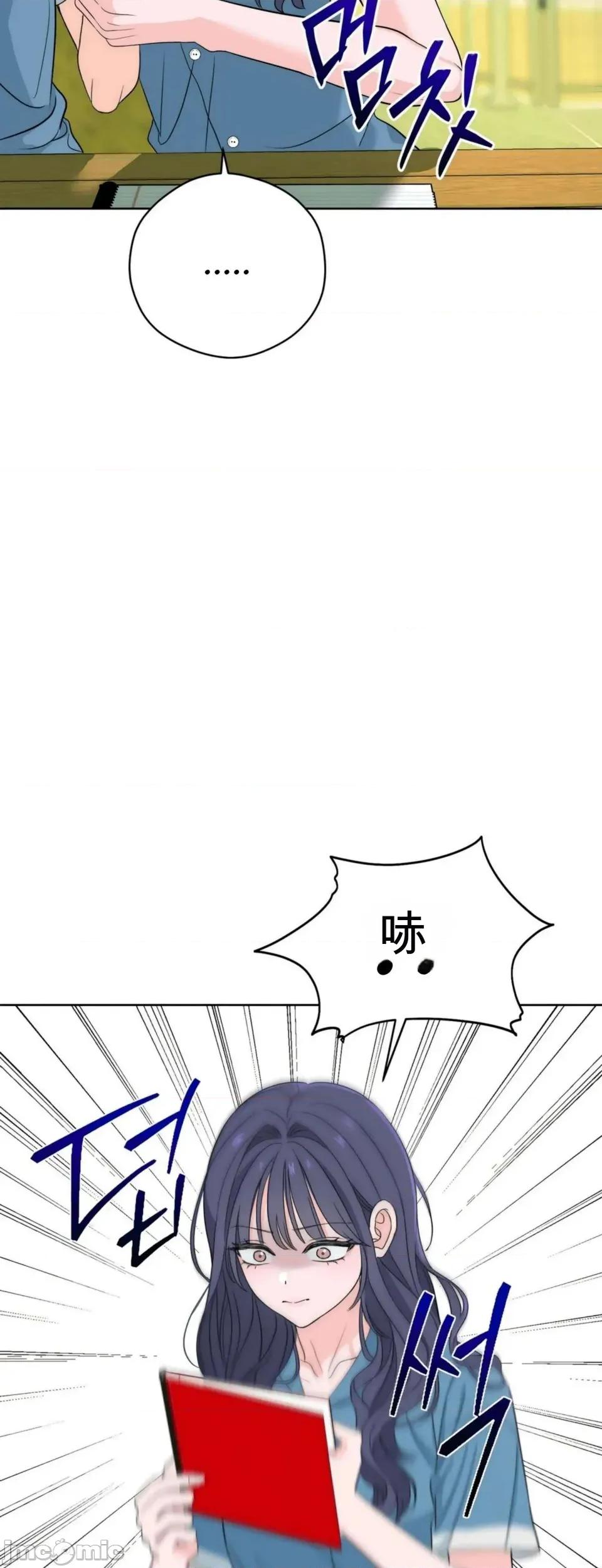 扭曲的爱 扭曲的爱 第20页