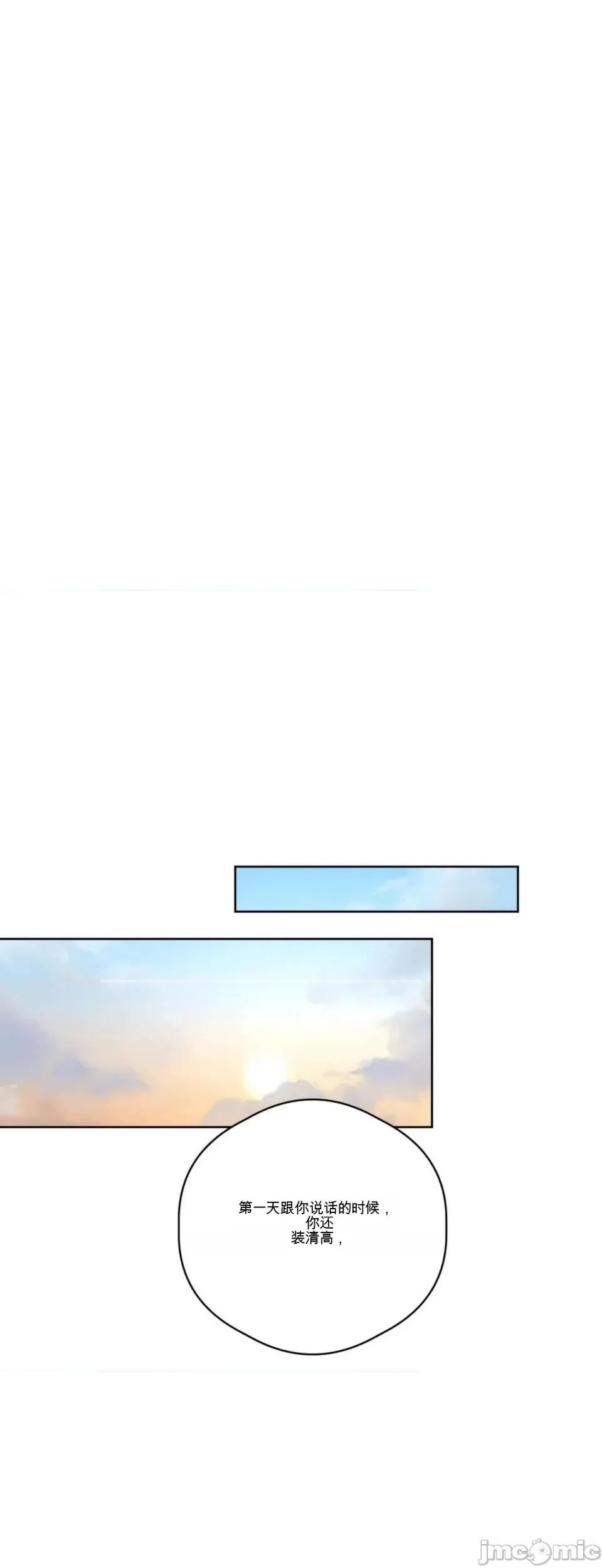 扭曲的爱 扭曲的爱 第48页