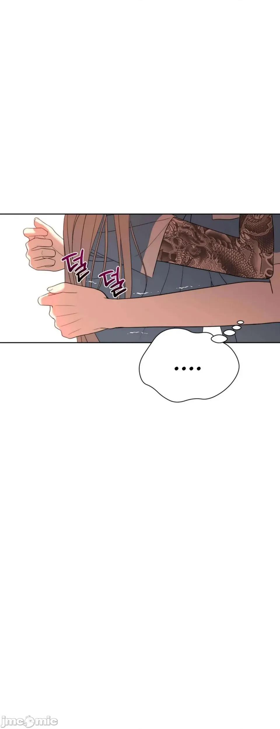 扭曲的爱 扭曲的爱 第71页