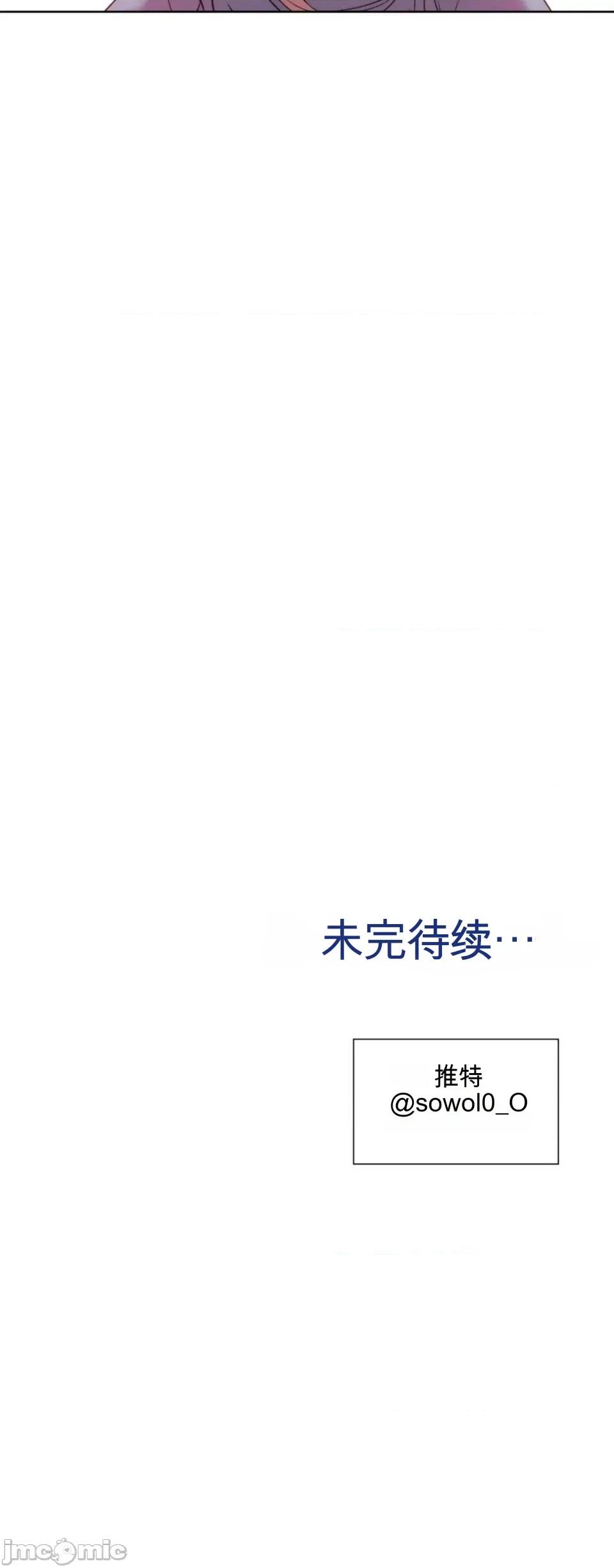 扭曲的爱 扭曲的爱 第73页